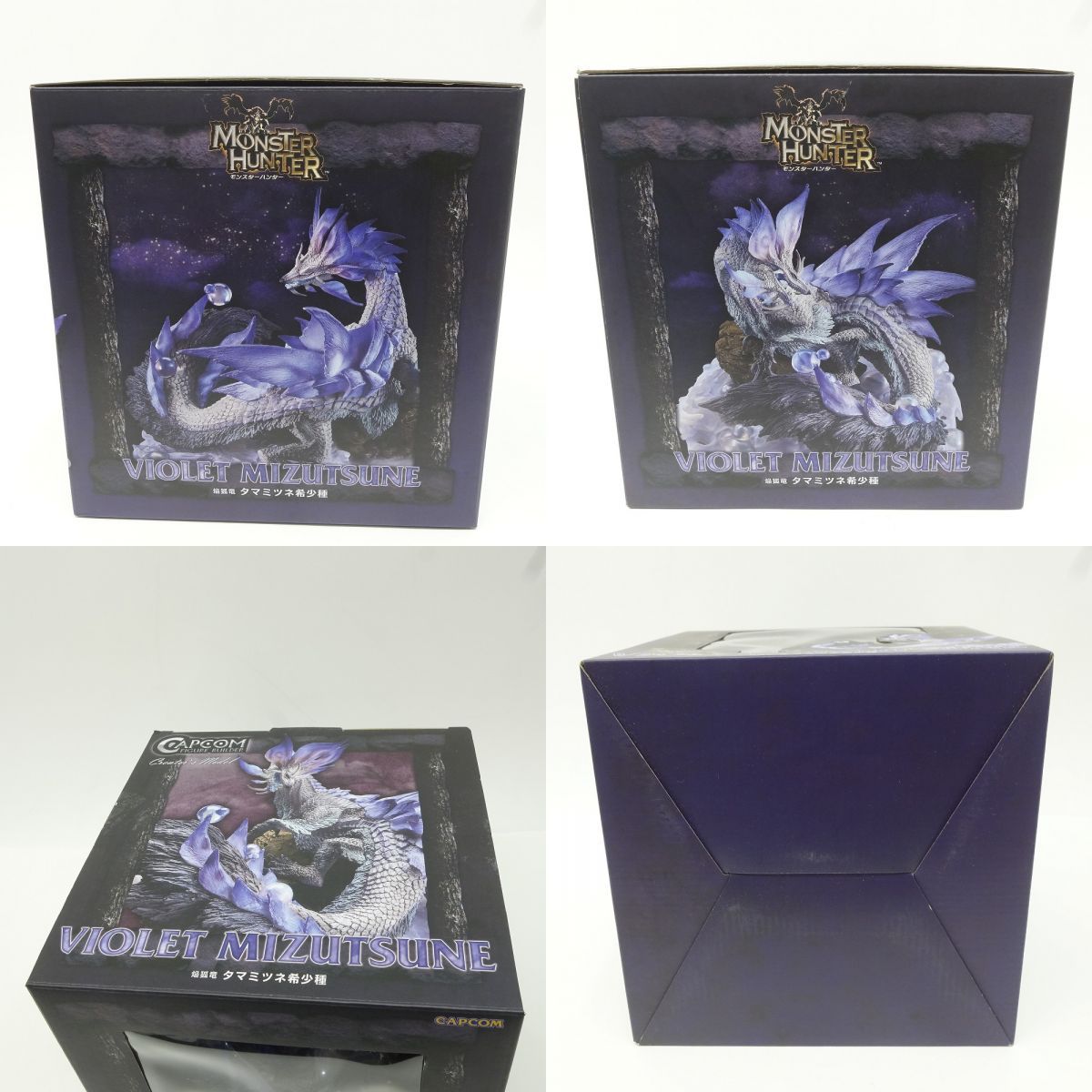 カプコンフィギュアビルダー クリエイターズモデル モンスターハンター