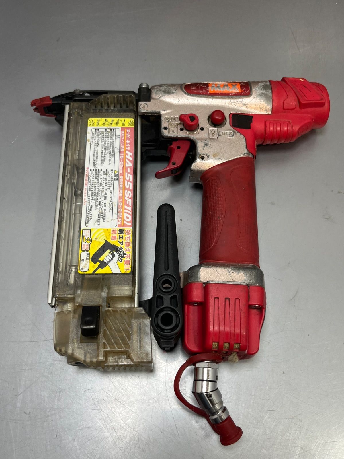 マックス / MAX 高圧フィニッシュネイラ HA-55SF1(D) 動作品 エアダスタ付 店