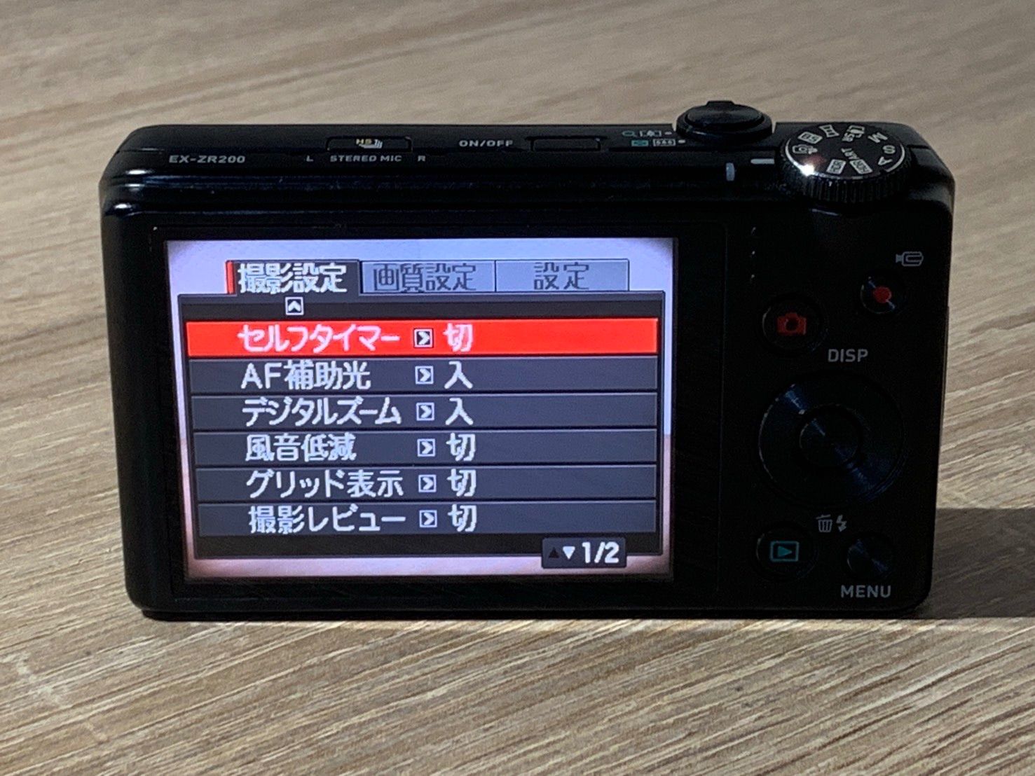 0557 Casio EXILIM EX-ZR200 ブラック デジカメ ジャンク品 【コ