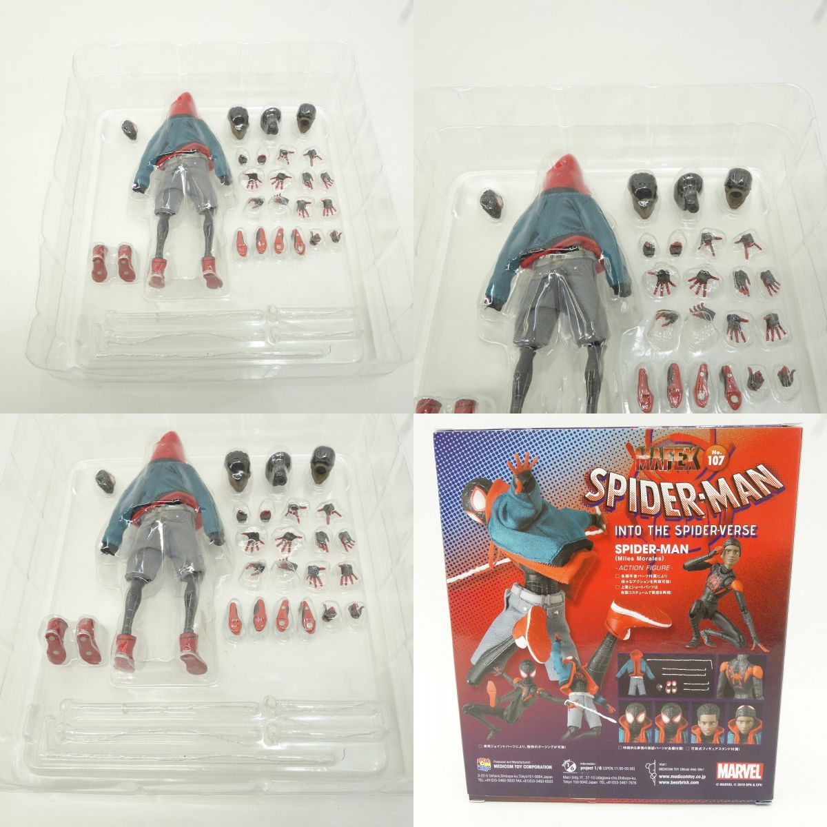 メディコム・トイ MAFEX マフェックス No.107 SPIDER-MAN：INTO THE 