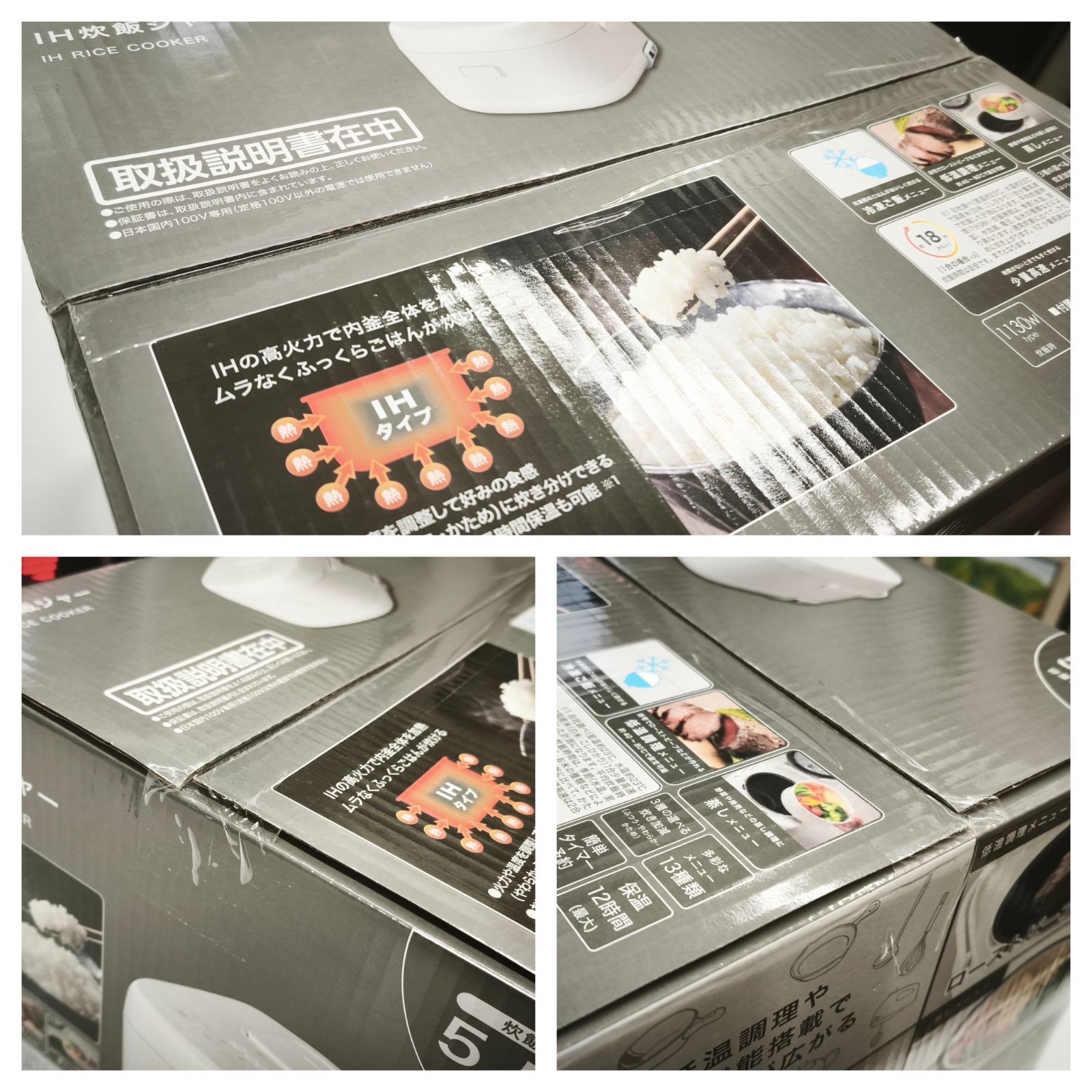 1点限定 新品 未開封】ニトリ IH炊飯ジャー 5.5合 BC2G02 ホワイト