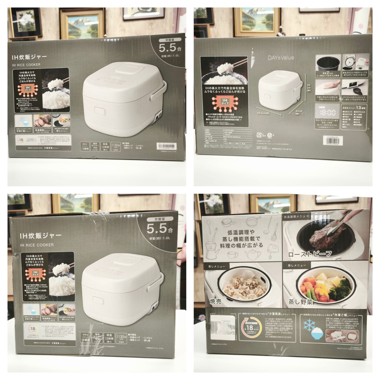 1点限定 新品 未開封】ニトリ IH炊飯ジャー 5.5合 BC2G02 ホワイト