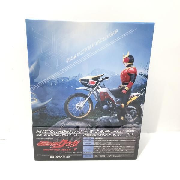 仮面ライダークウガ Blu-ray BOX 1(初回生産限定版)[240069227942