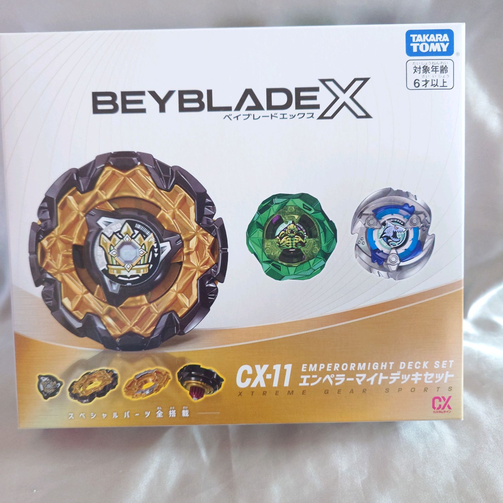 BEYBLADE X スタジアム付 豪華6点バトルセット - メルカリ