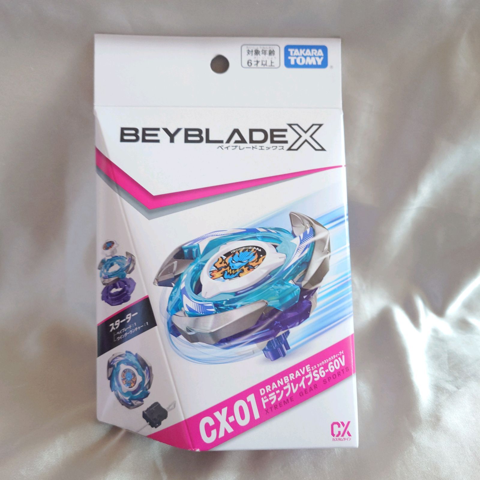 未開封 ベイブレードX 6点セット スタジアム付 BEYBLADE X スタジアム付 豪華6点バトルセット - メルカリ