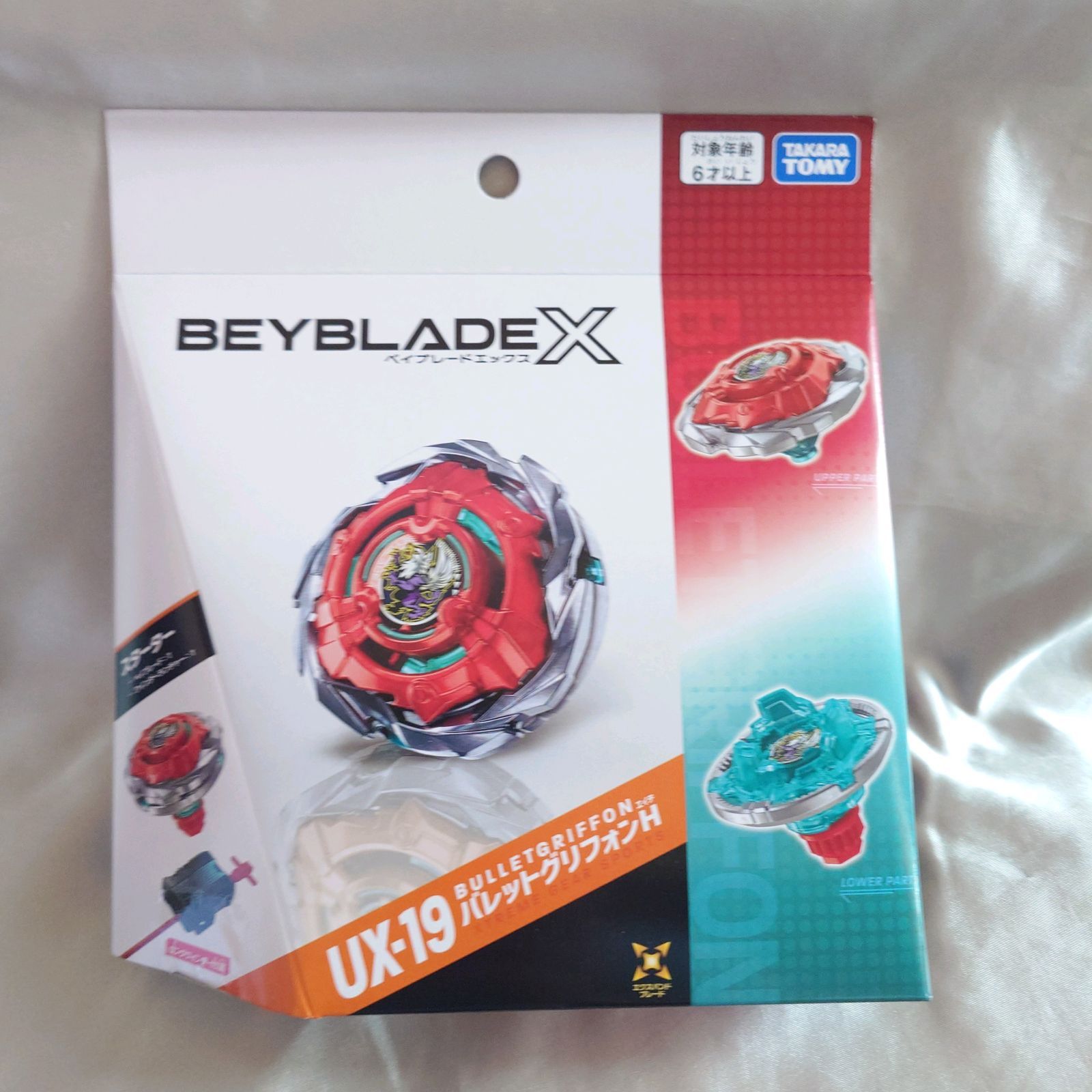BEYBLADE X スタジアム付 豪華6点バトルセット - メルカリ
