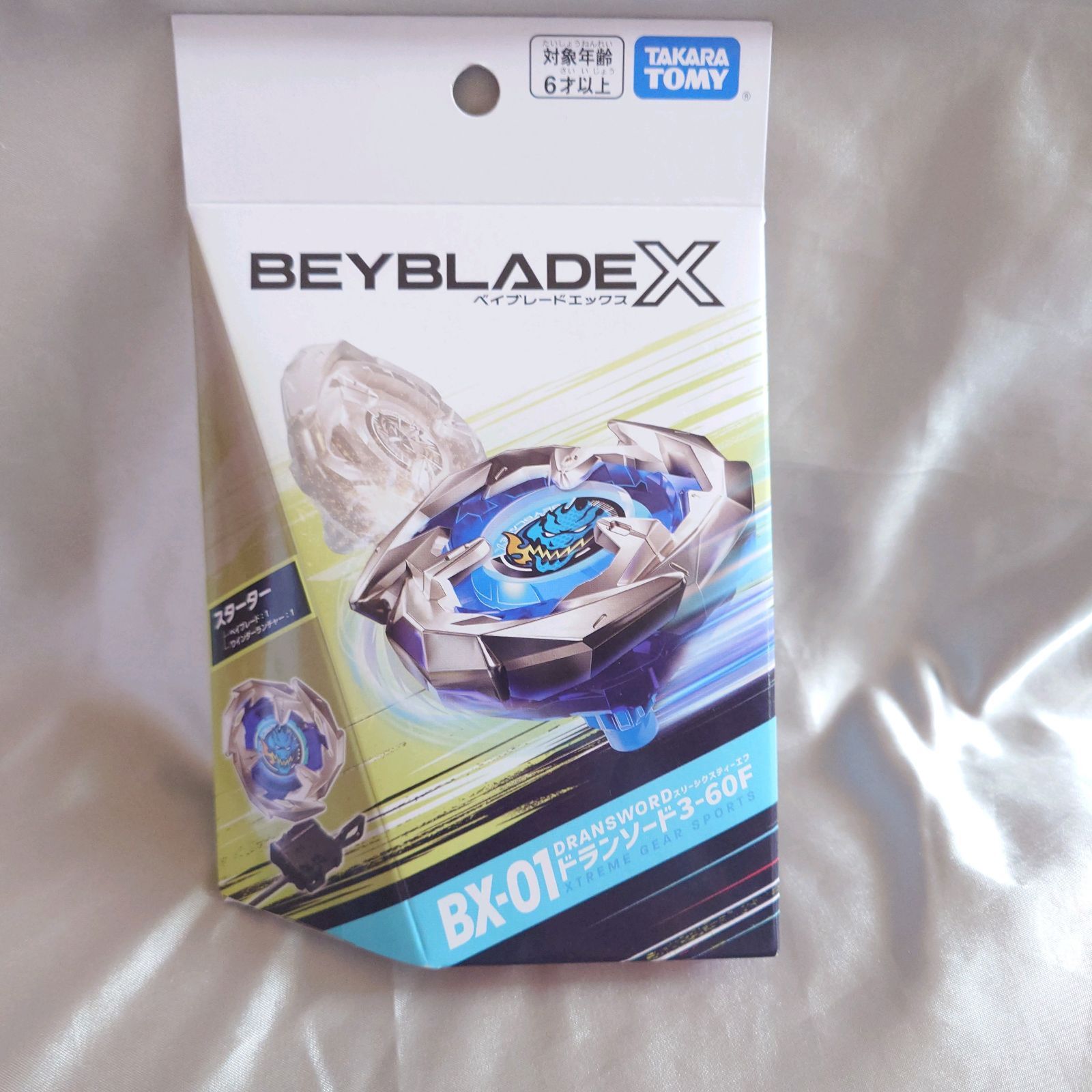 BEYBLADE X スタジアム付 豪華6点バトルセット - メルカリ