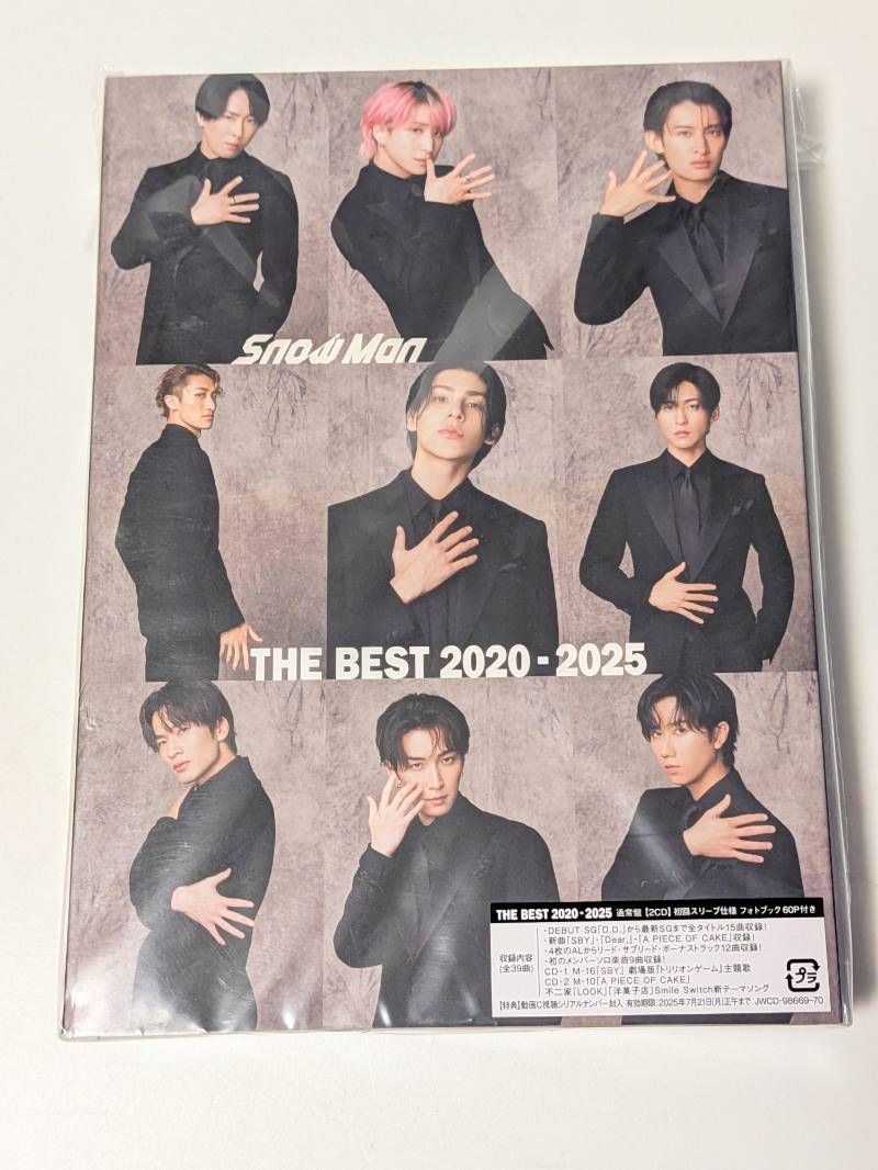 Snow Man ベストアルバム THE BEST 2020-2025 通常盤 初回スリーブ仕様