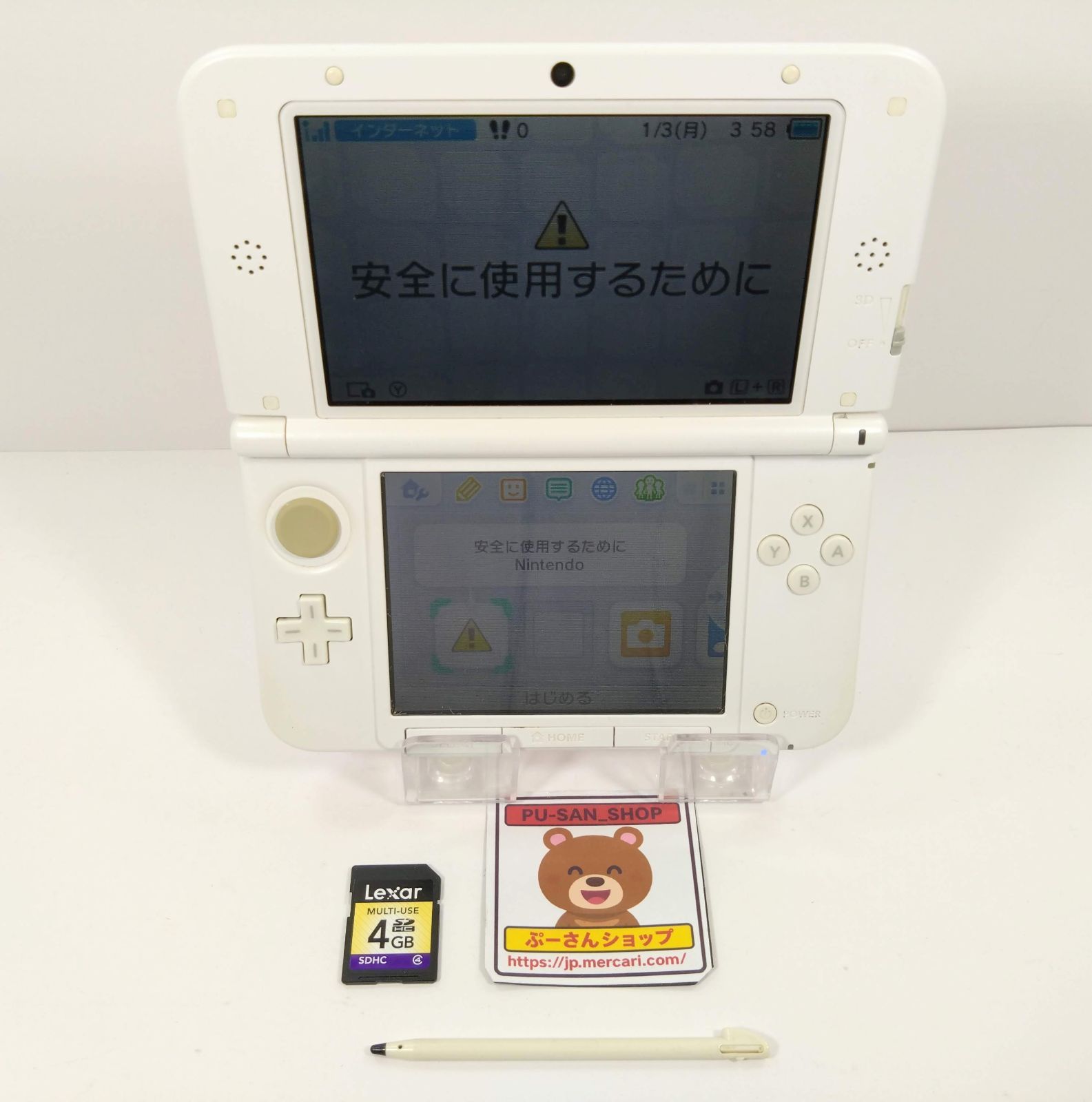 ニンテンドー3DS LL ピンク ホワイト SPR-001 本体のみ 動作品 現状品 Nintendo 3DS 任天堂 0507I
