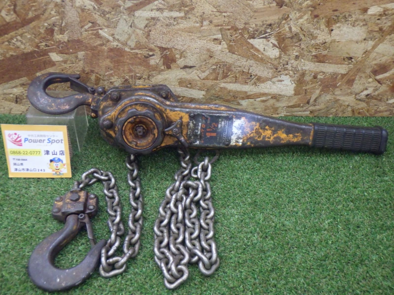 KITO L4 レバーブロック 日曜大工 建築内装 大工道具 手動工具 