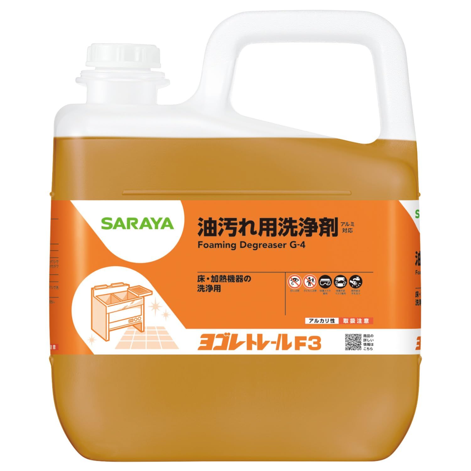 新品 サラヤ 油汚れ用洗浄剤 ヨゴレトレールF3 5kg 32386