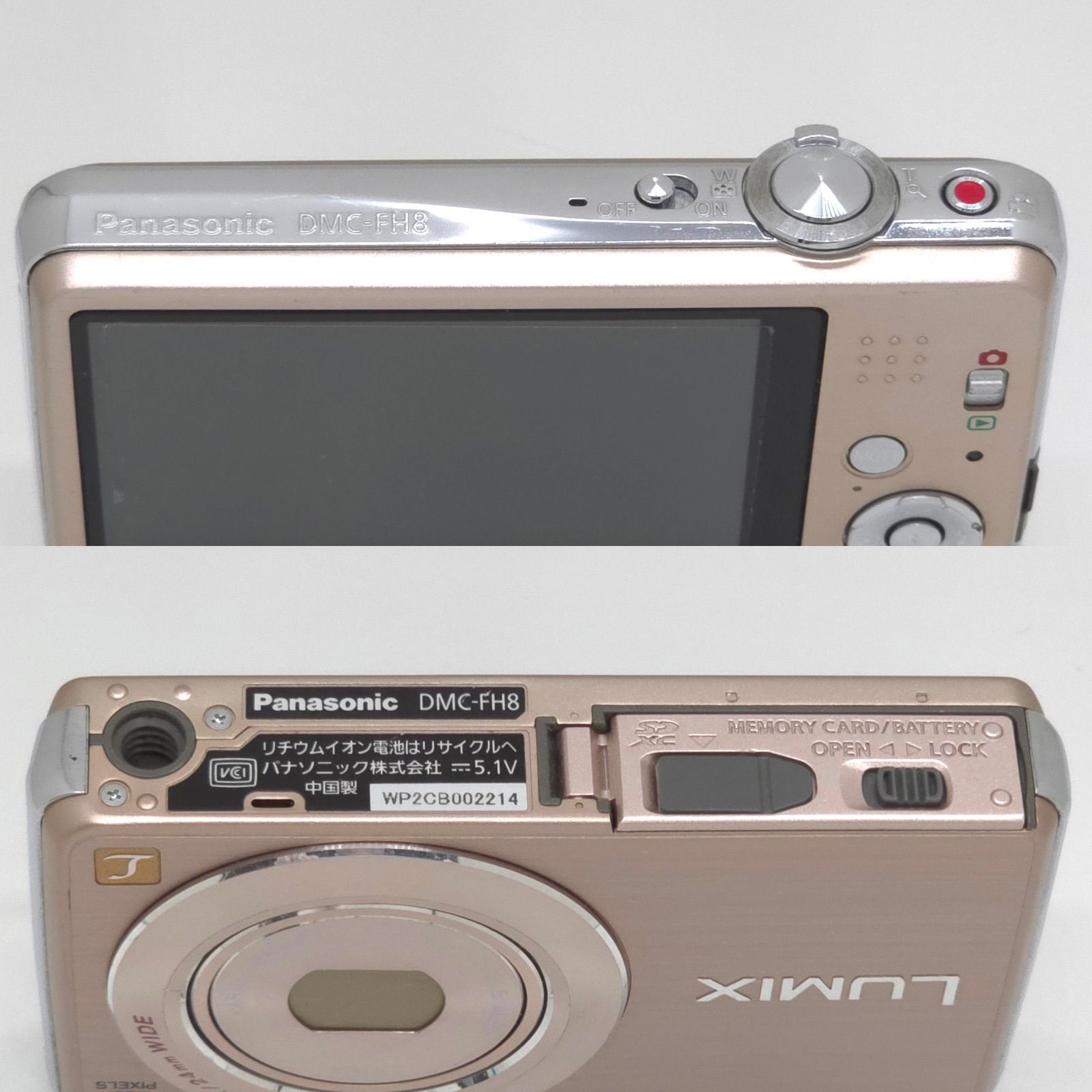 Panasonic パナソニック DMC-FH8 LUMIX デジタルカメラ 動作確認済み 