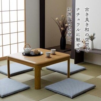 座布団 約55×59cm5P 同色5枚組 洗える 固綿 銘仙判 日本製 セット 盆 来客 和室 洋室 和柄 麻の葉 錦 固綿