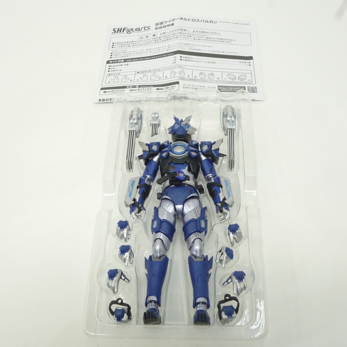S.H.Figuarts フィギュアーツ 仮面ライダーゼロワン 仮面ライダー