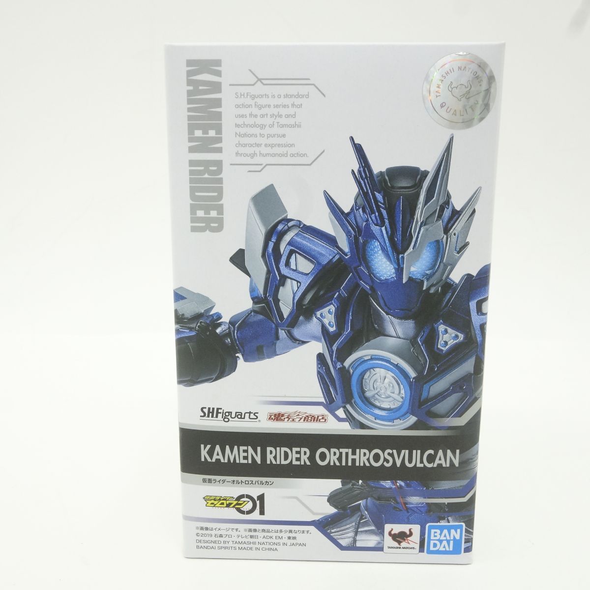 S.H.Figuarts フィギュアーツ 仮面ライダーゼロワン 仮面ライダーオルトロスバルカン ※中古
