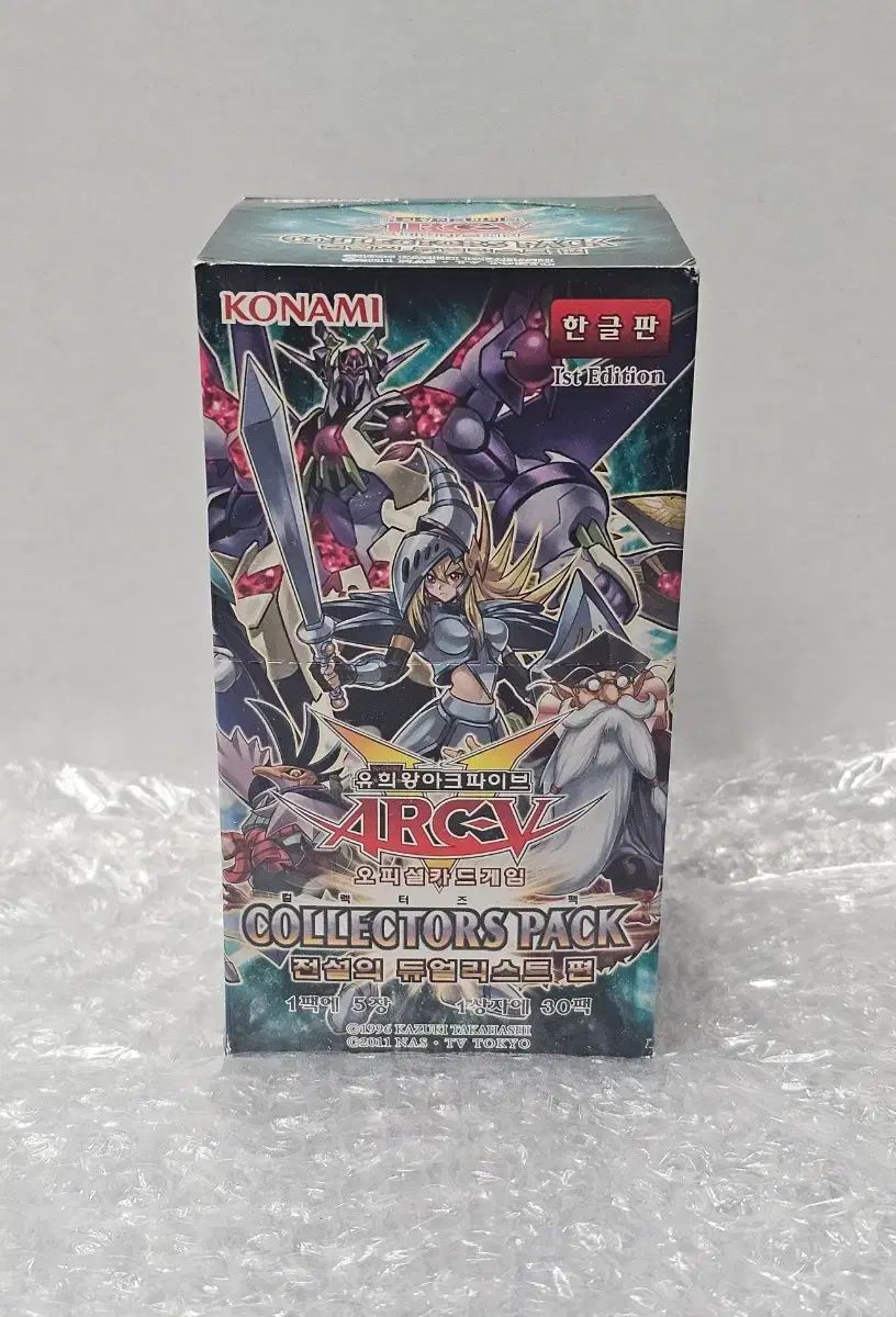 定番，豊富な 遊戯王コレクターズパック 1st Edition ボックス 未開封品