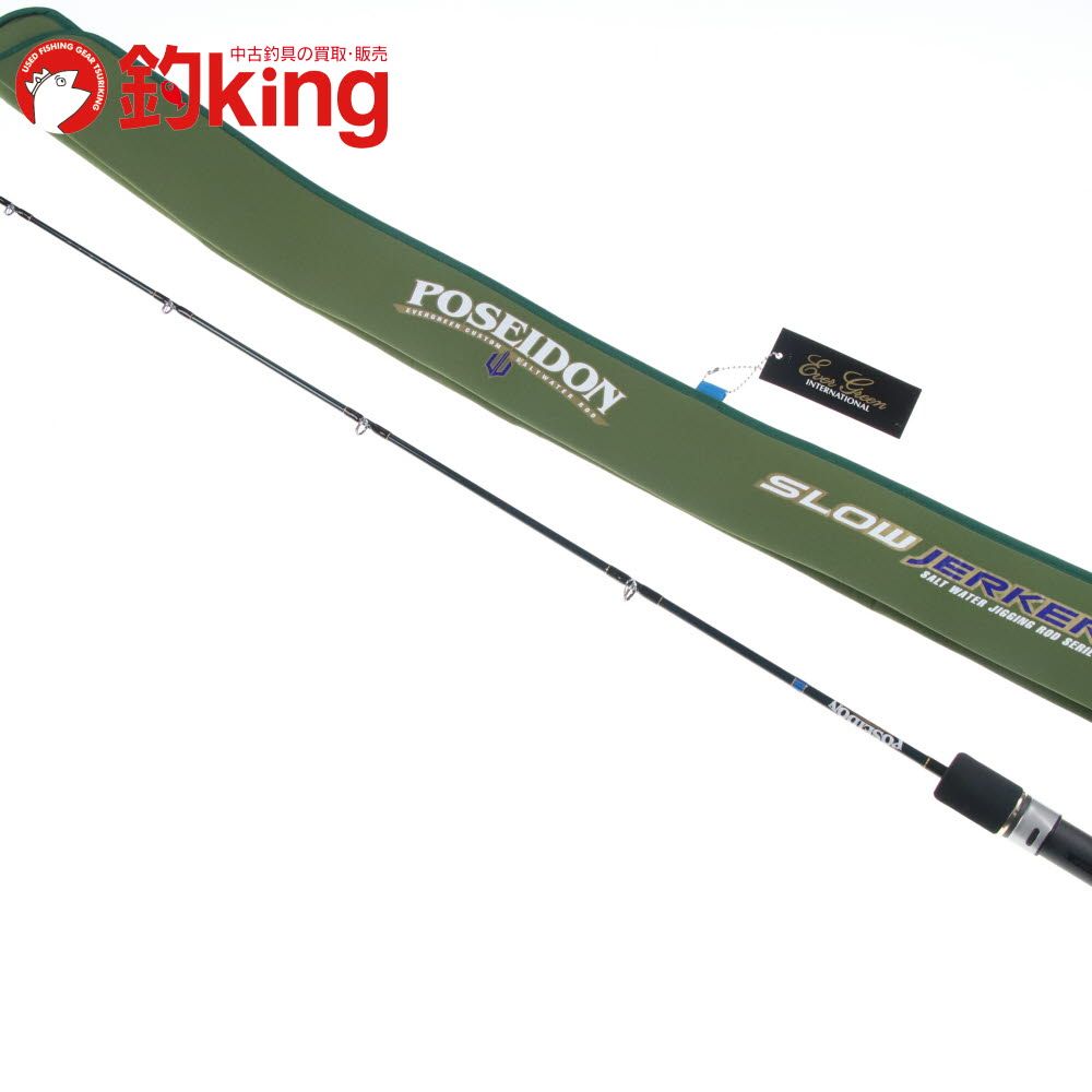 シマノ 19 オシアジガー コンセプトS S62-3 スピニングロッド SHIMANO