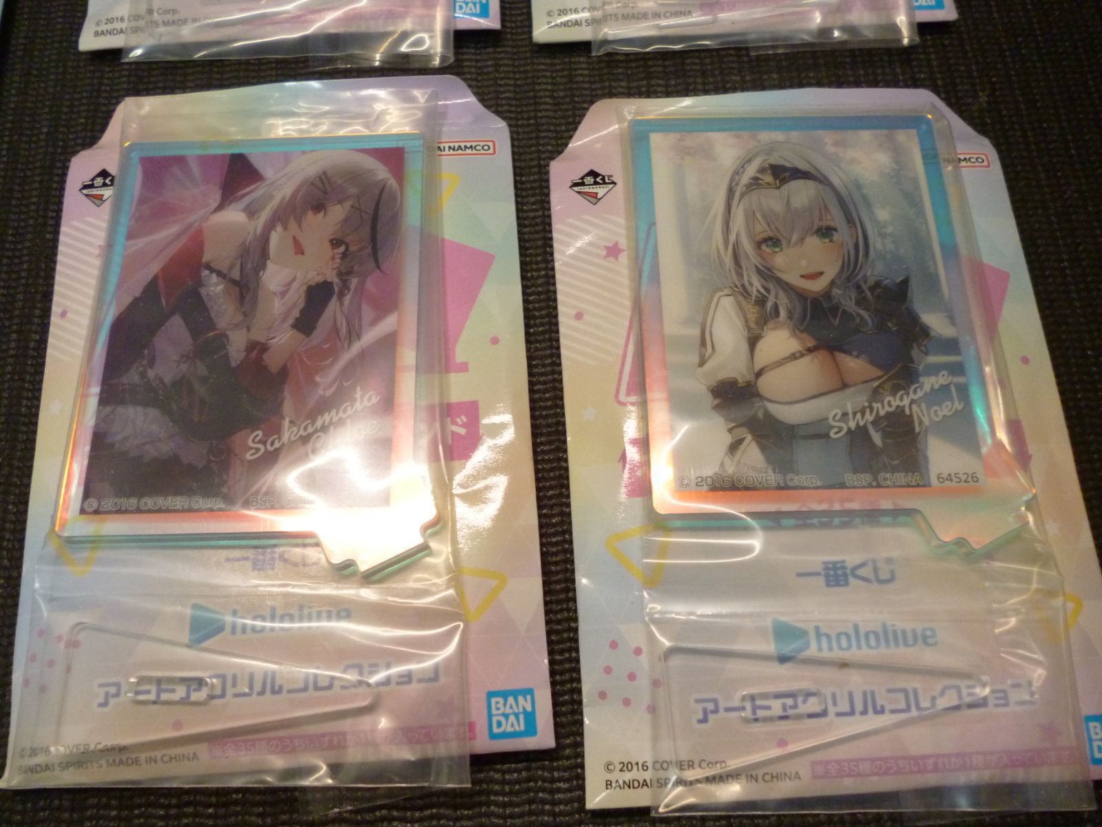 一番くじ A賞 B賞 ホロライブ オーロラアクリルスタンド 2WAYアクリル 
