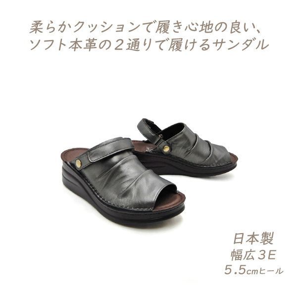 4E幅広 本革2WAY 厚底サンダル・ミュール サンダル kobeoasis 通販 18074729 クリーマ ハンドメイド・手作り・クラフト作品の販売サイト