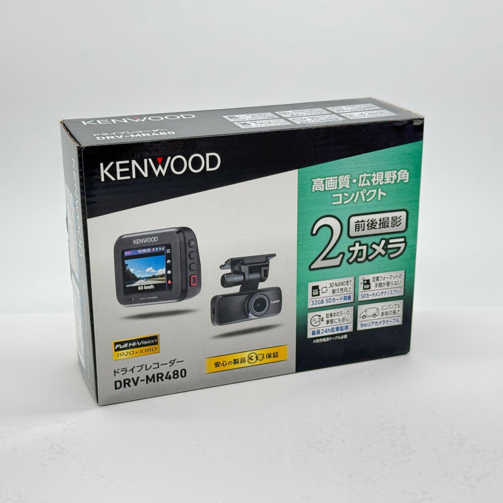 未使用 KENWOOD ケンウッド DRV-MR480 前後撮影対応 2カメラドライブ 
