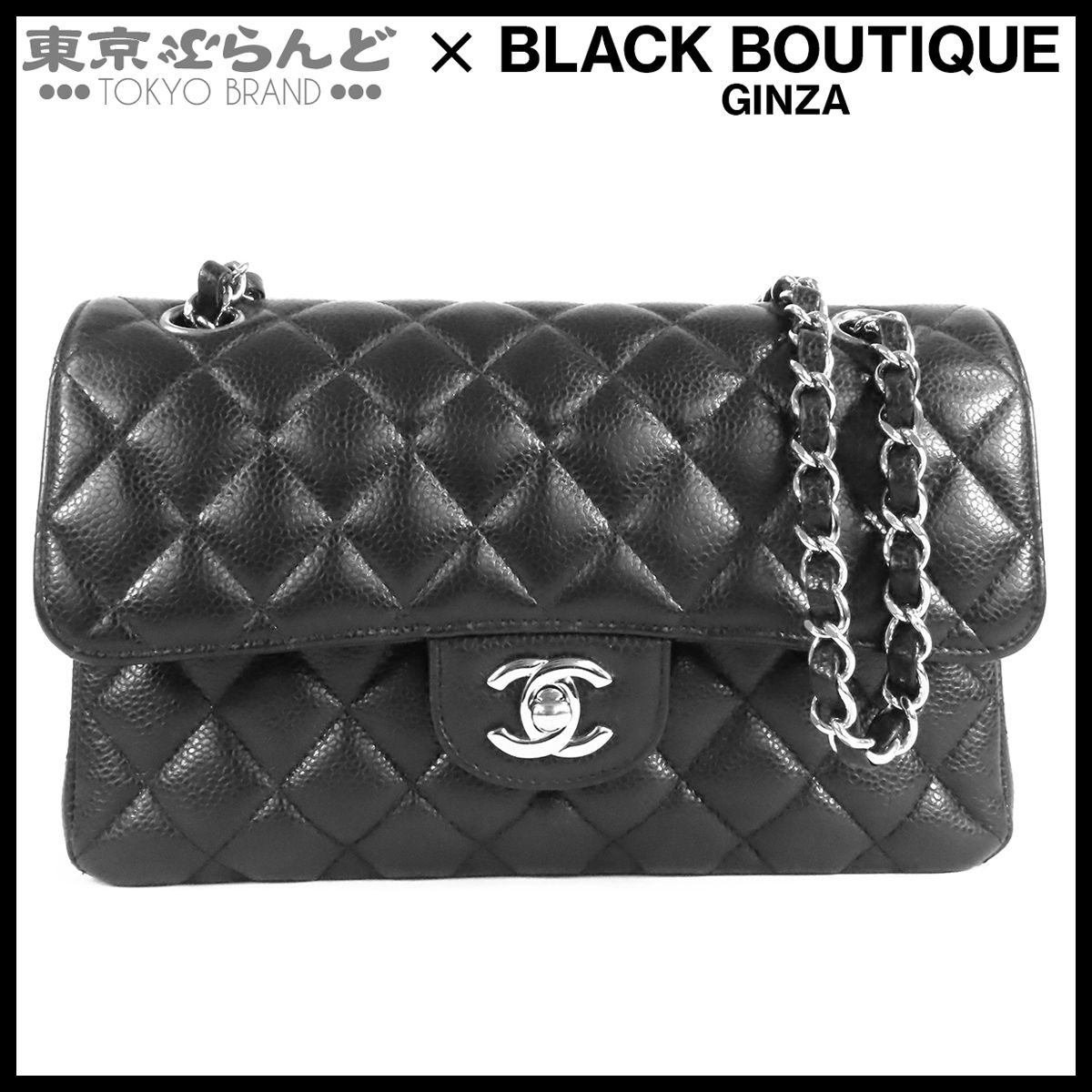 シャネル CHANEL A01113 ブラック 黒 シルバー金具 キャビアスキン 