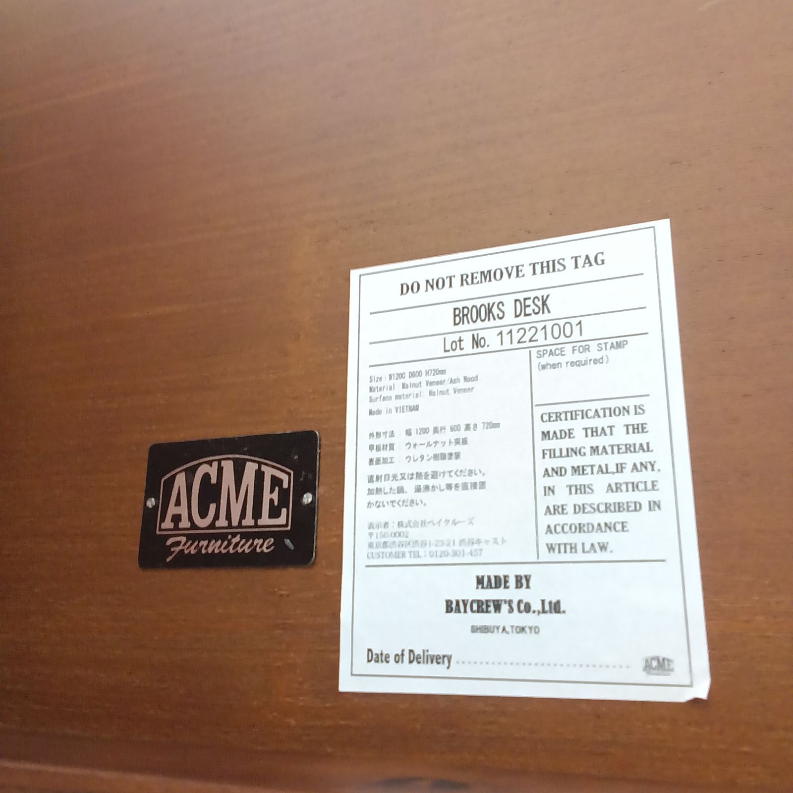 ☆リユースのサカイ千葉中央店☆【関東地域限定販売 送料無料】 ACME 