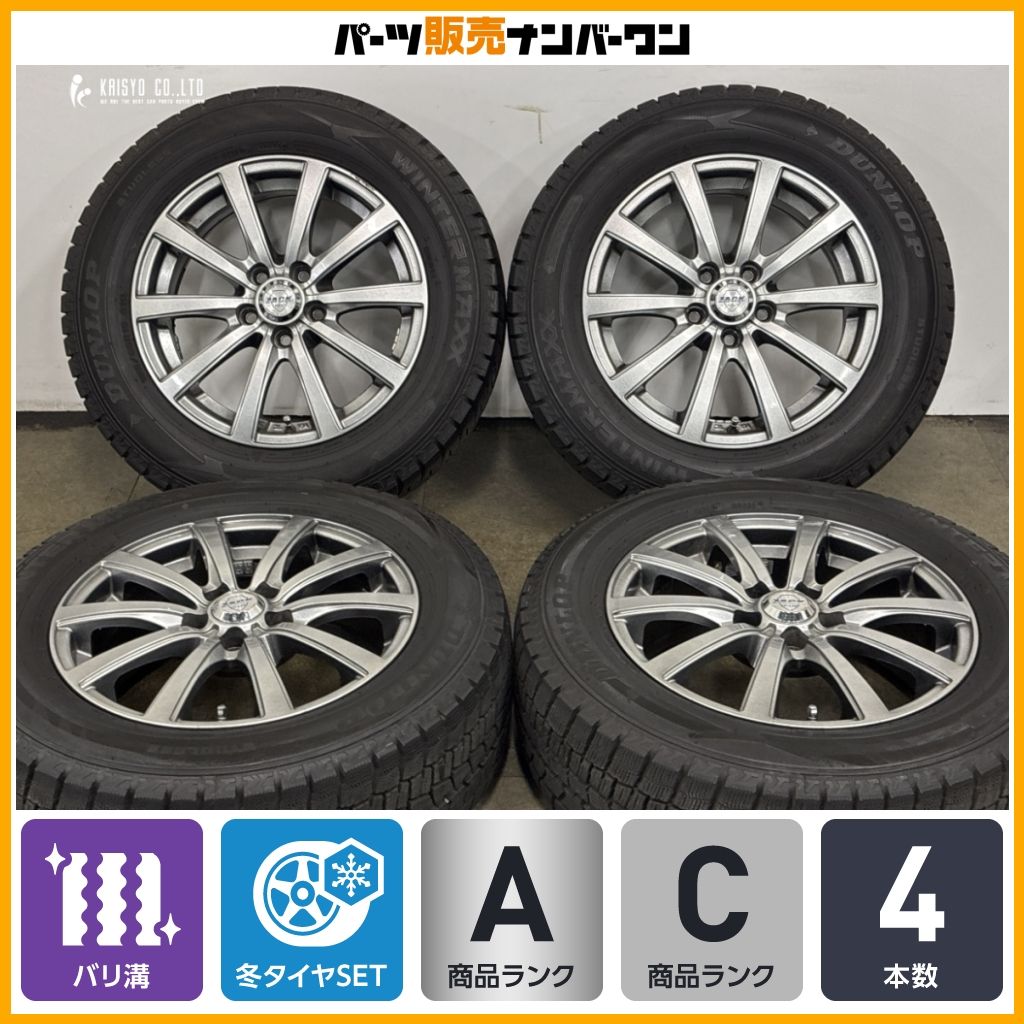 【バリ溝】ZACK 15in 6.5J +45 PCD100 ダンロップ ウィンターマックス WM02 195/65R15 プリウス カローラツーリング セダン インプレッサ