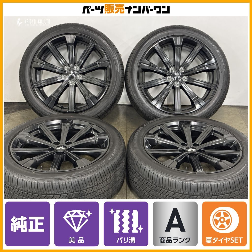 【希少品】ミツビシ GN0W アウトランダー PHEV 純正 オプション 20in 8.5J +35 PCD114.3 ブリヂストン エコピア H/L 422 PLUS 255/45R20