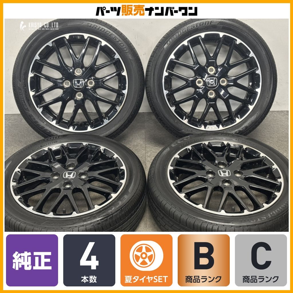 【程度良好品】ホンダ N BOX カスタム 純正 15in 4.5J +45 PCD100 ブリヂストン エコピア EP150 165/55R15 N-WGN N-ONE インチアップ