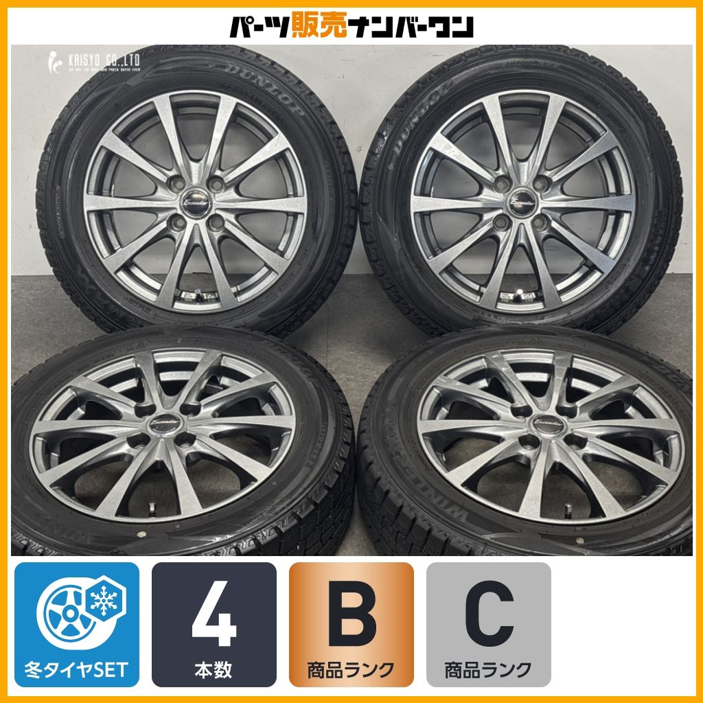 【程度良好品】エクシーダー 15in 5.5J +43 PCD100 ダンロップ ウィンターマックス WM02 175/65R15 アクア ヴィッツ フィット スイフト