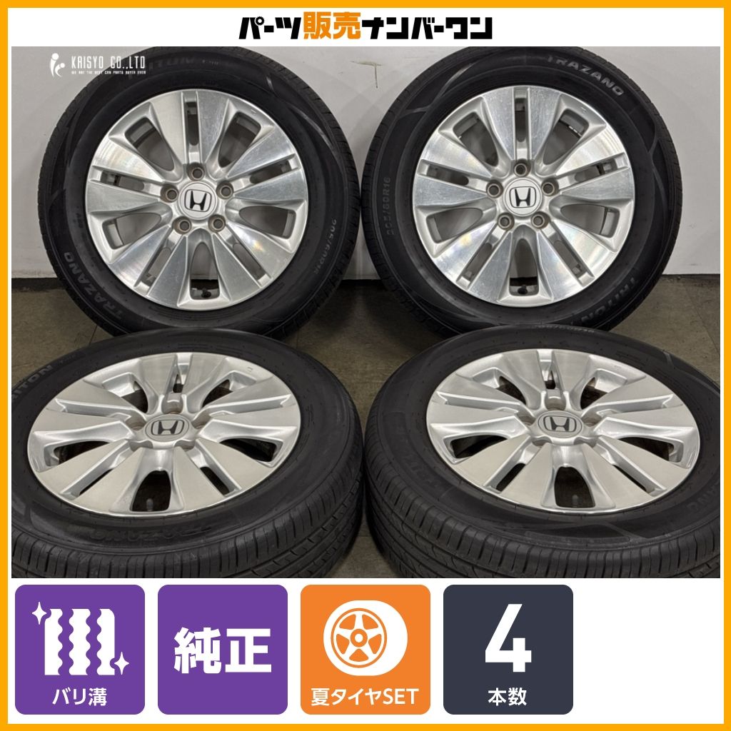 【バリ溝】ホンダ RK5 ステップワゴン 純正 16in 6J +50 PCD114.3 TRAZANO TRITON T-118 205/60R16 ノーマル戻し 交換用 HONDA 即納可能