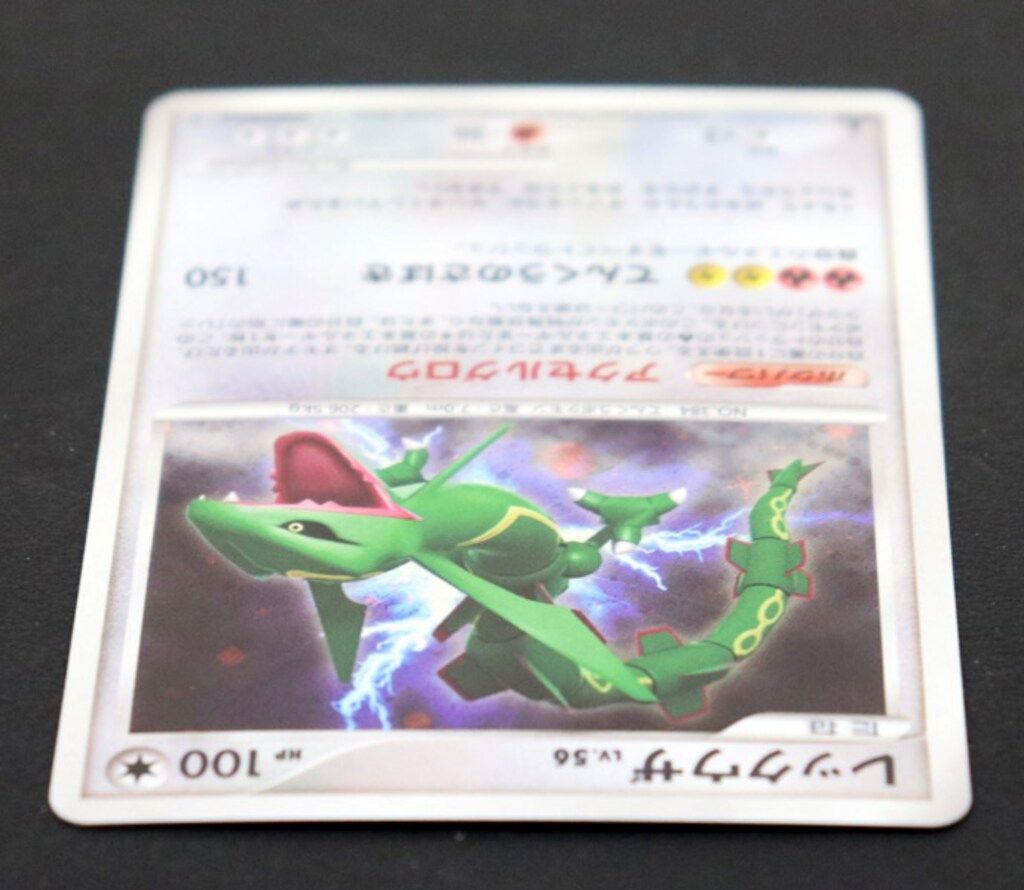 Pokemon DP5 DPBP#442 レックウザ(1stEDITION) ☆ - メルカリ