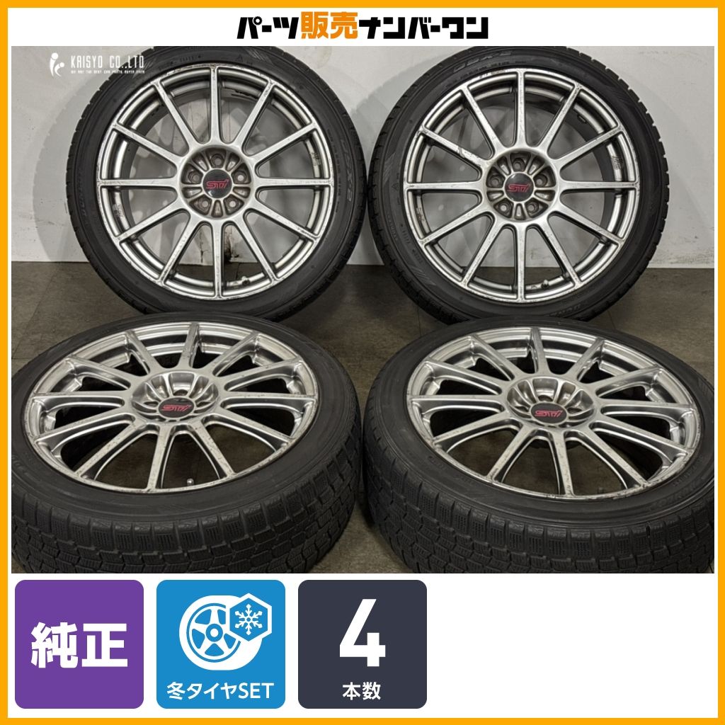 交換用に】スバル レガシィ STI 純正 18in 7.5JJ +55 PCD100