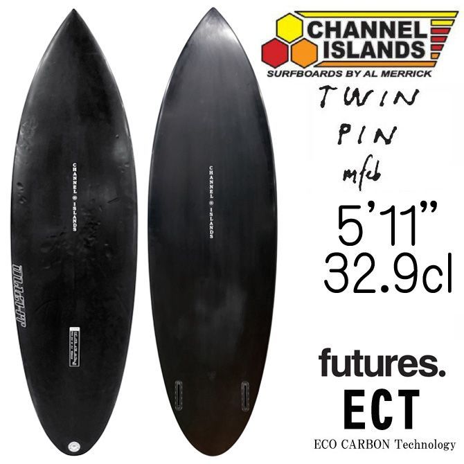 チャンネルアイランド アルメリック ツインピン5'11 中古】チャンネルアイランド アルメリック サーフボード ツインピン