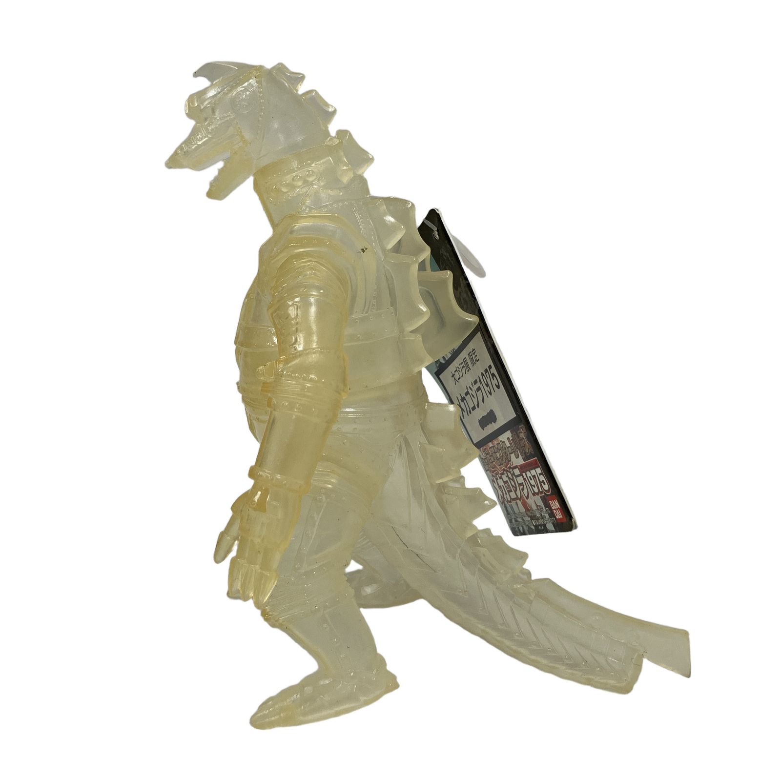 バンダイ 大ゴジラ展 限定 ムービーモンスターシリーズ メカゴジラ