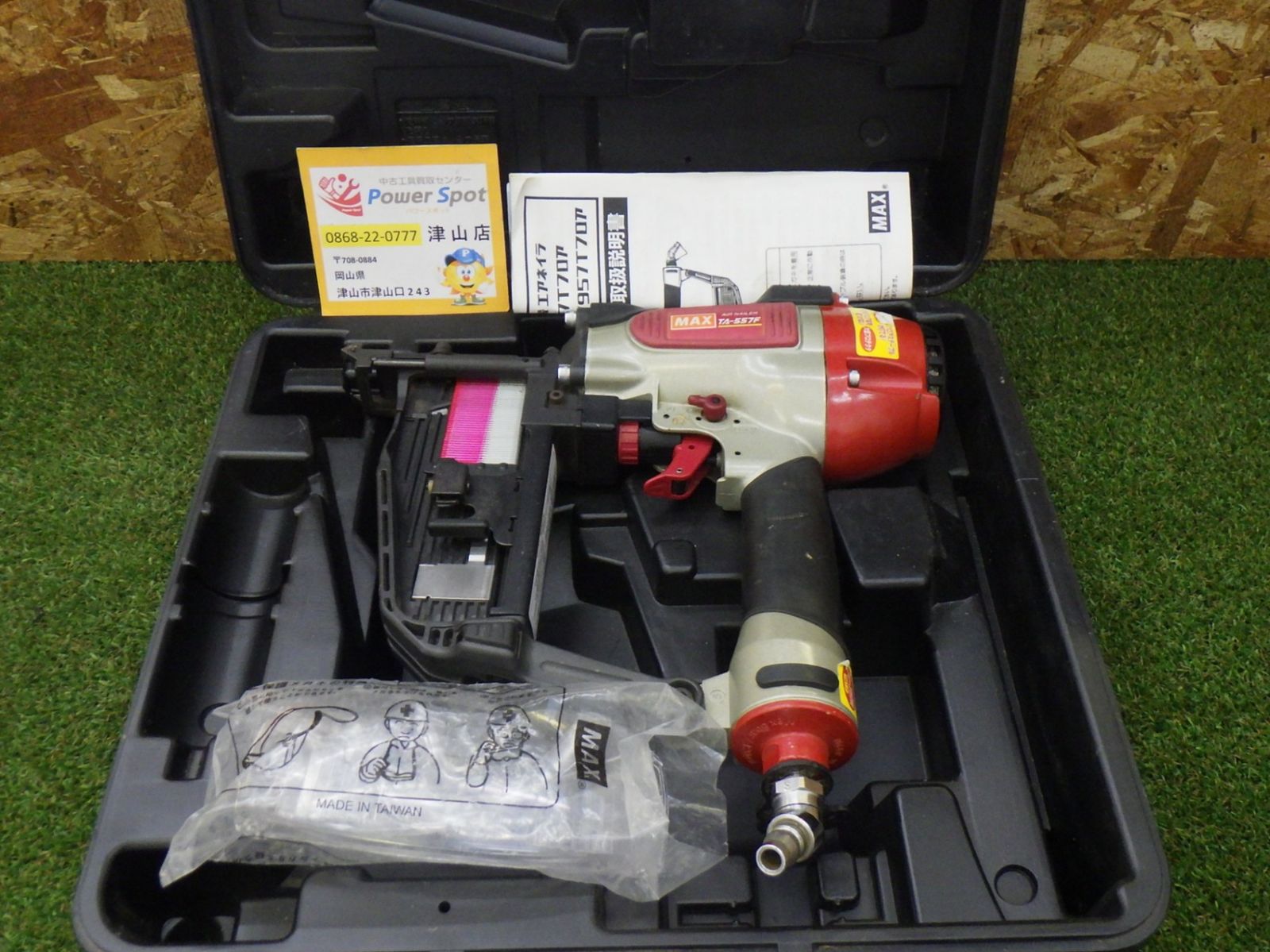 マックス(MAX) 常圧ステープル用エアネイラ TA-557F/957Tフロア 大工道具日曜大工 建築 内装 中古品 260510