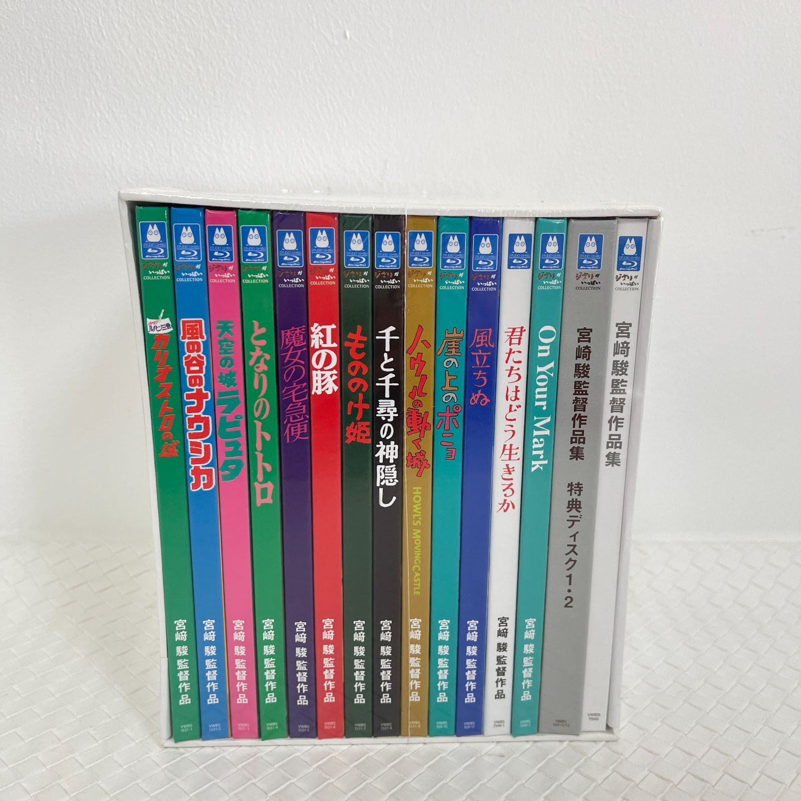 宮﨑駿監督作品集 Blu-ray (15枚組)徳間康快 /宮崎駿 宮﨑駿監督作品集〈15枚組〉」 徳間康快 / 宮崎駿 / 宮崎駿 Blu-ray