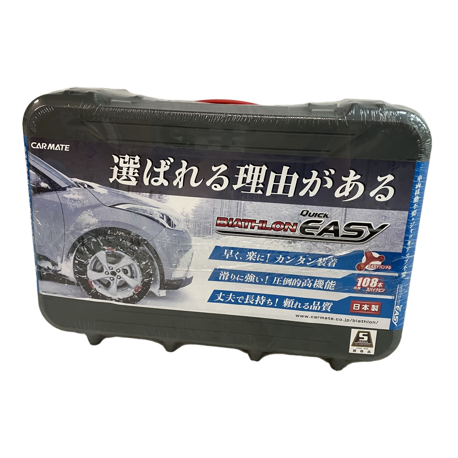 BIATHLON Quick EASY QE17 タイヤ チェーン 非金属 クイックイージー カー用品 未使用 C11230930