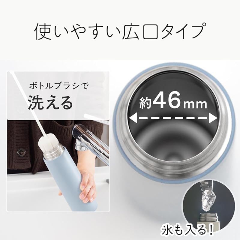 新品】 アトラス 水筒 630ml 保温 保冷 真空断熱 ステンレス 軽量