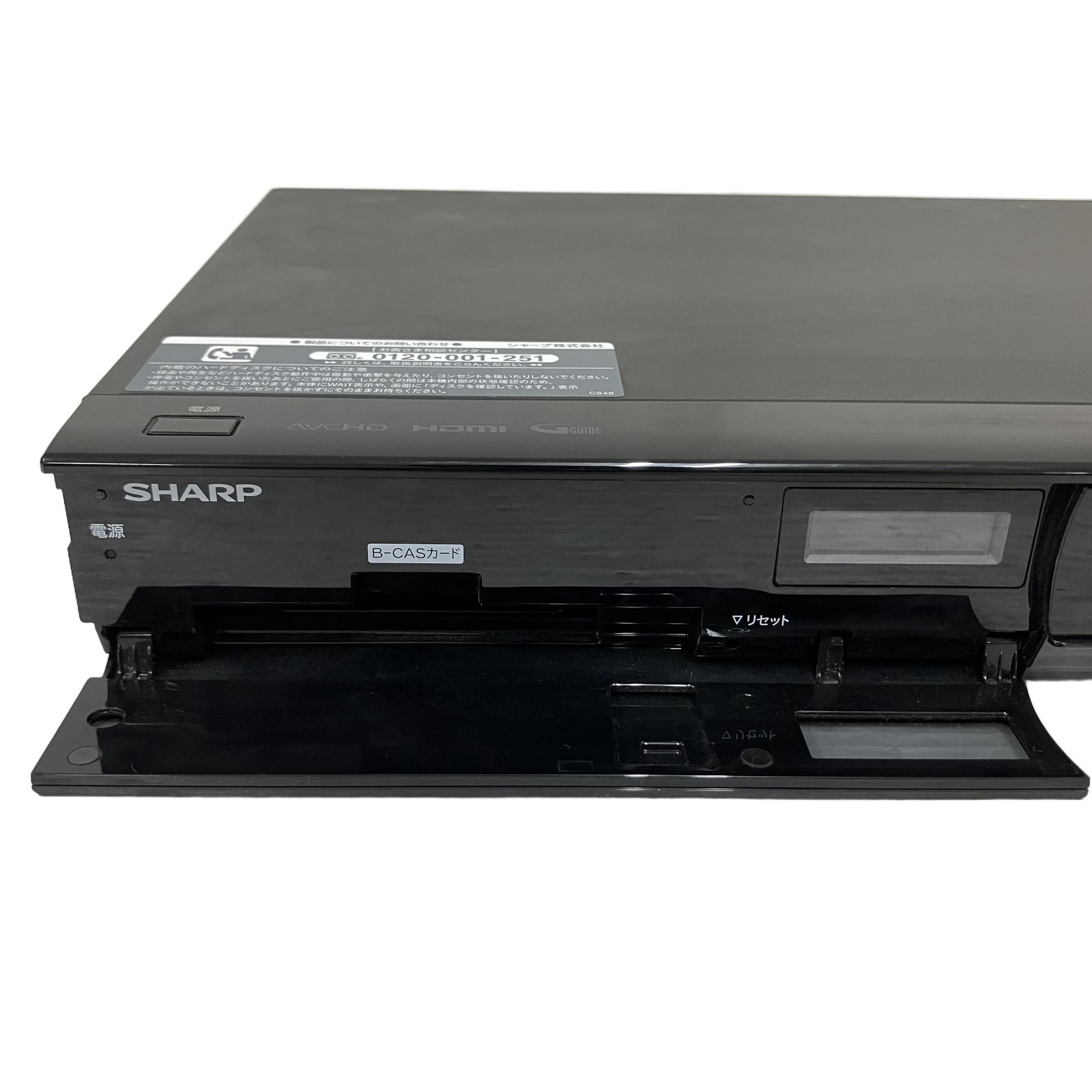 SHARP AQUOS BD-W1200 ブルーレイディスクレコーダー2012年製 中古