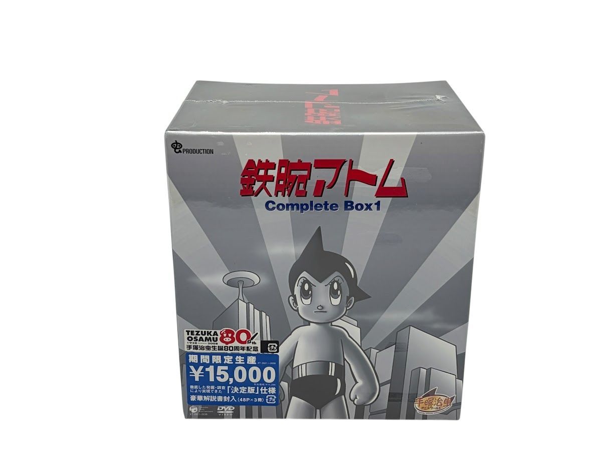 鉄腕アトム Complete Boxセット1,2 片方未開封 Amazon.co.jp: 鉄腕アトム Complete BOX 1 [DVD] : 手塚治虫: DVD