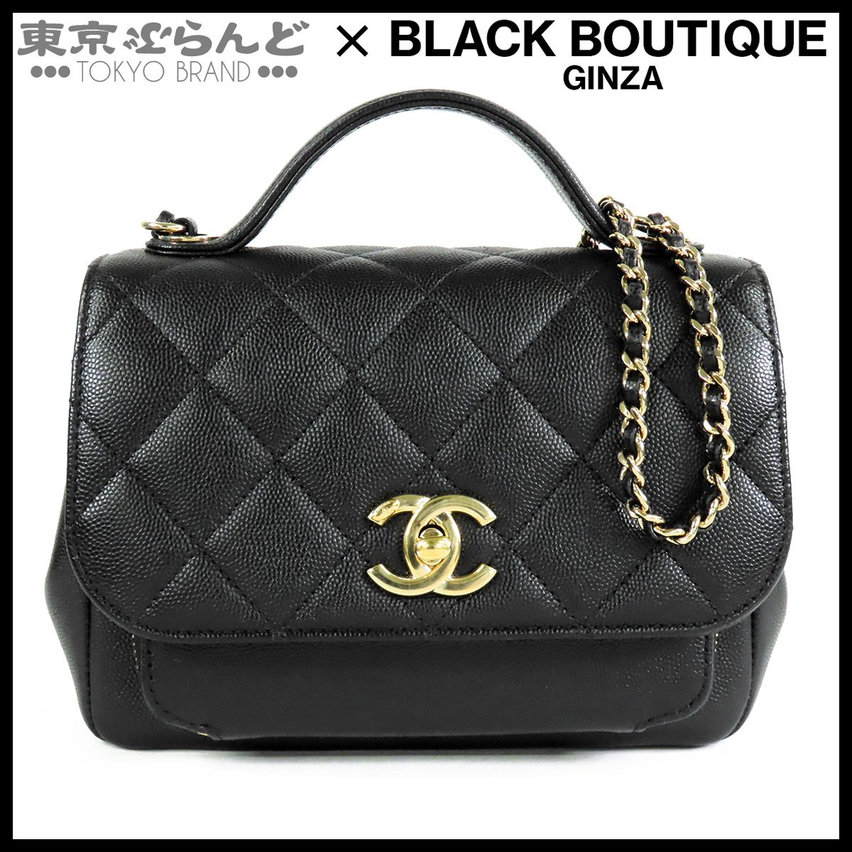 シャネル CHANEL ビジネスアフィニティ A93749 ブラック 黒 ゴールド