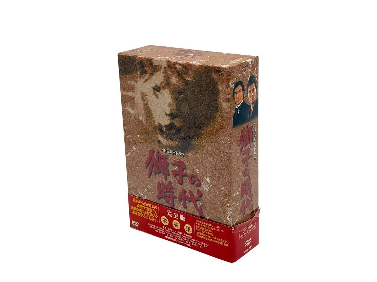 獅子の時代 完全版 第壱集 DVD-BOX 第1回~第24回収録 菅原文太 (出演