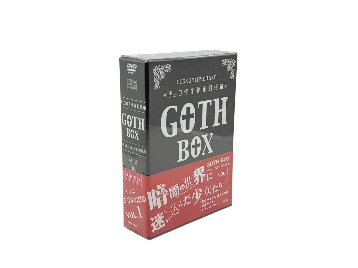 DVD 【未開封】チェコ怪奇骨董幻想箱 vol.1 GOTH-BOX [DVD]