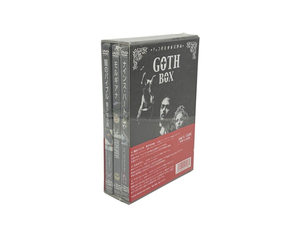 DVD 【未開封】チェコ怪奇骨董幻想箱 vol.1 GOTH-BOX [DVD]