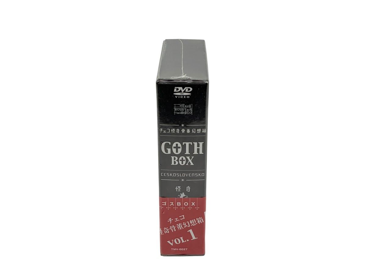 DVD 【未開封】チェコ怪奇骨董幻想箱 vol.1 GOTH-BOX [DVD]