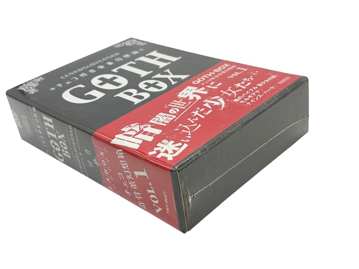 DVD 【未開封】チェコ怪奇骨董幻想箱 vol.1 GOTH-BOX [DVD]