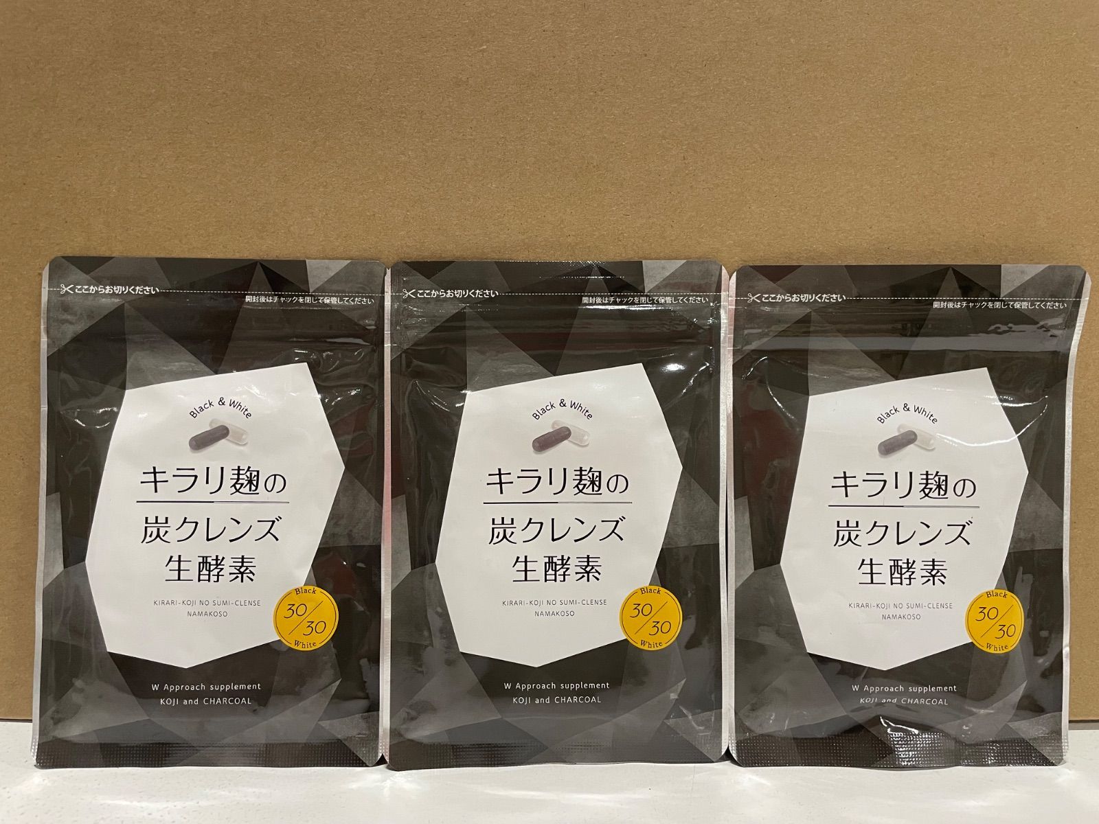 ダイエット 5袋キラリ麹の炭クレンズ