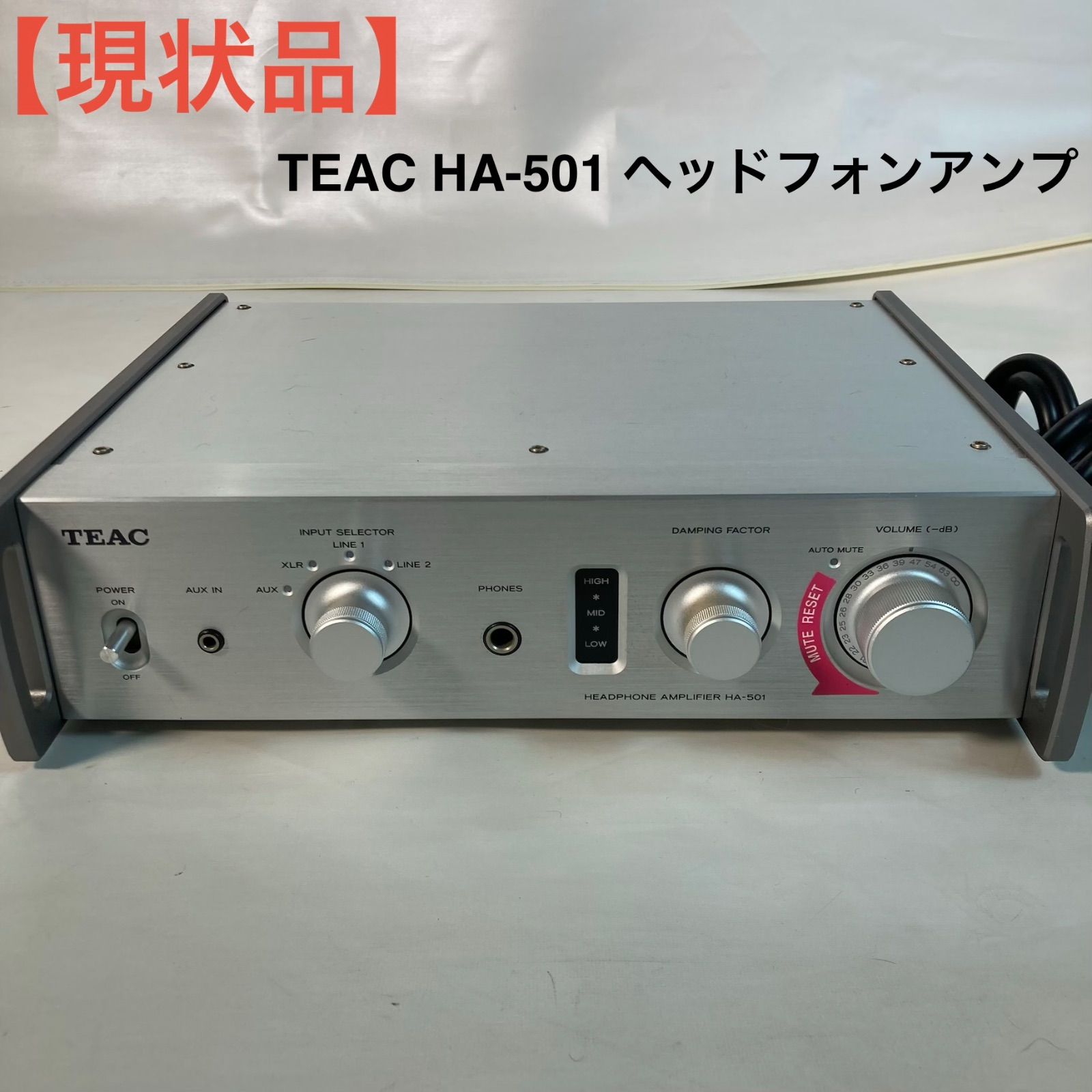 【現状品】TEAC HA-501 ヘッドフォンアンプ 17,760円
