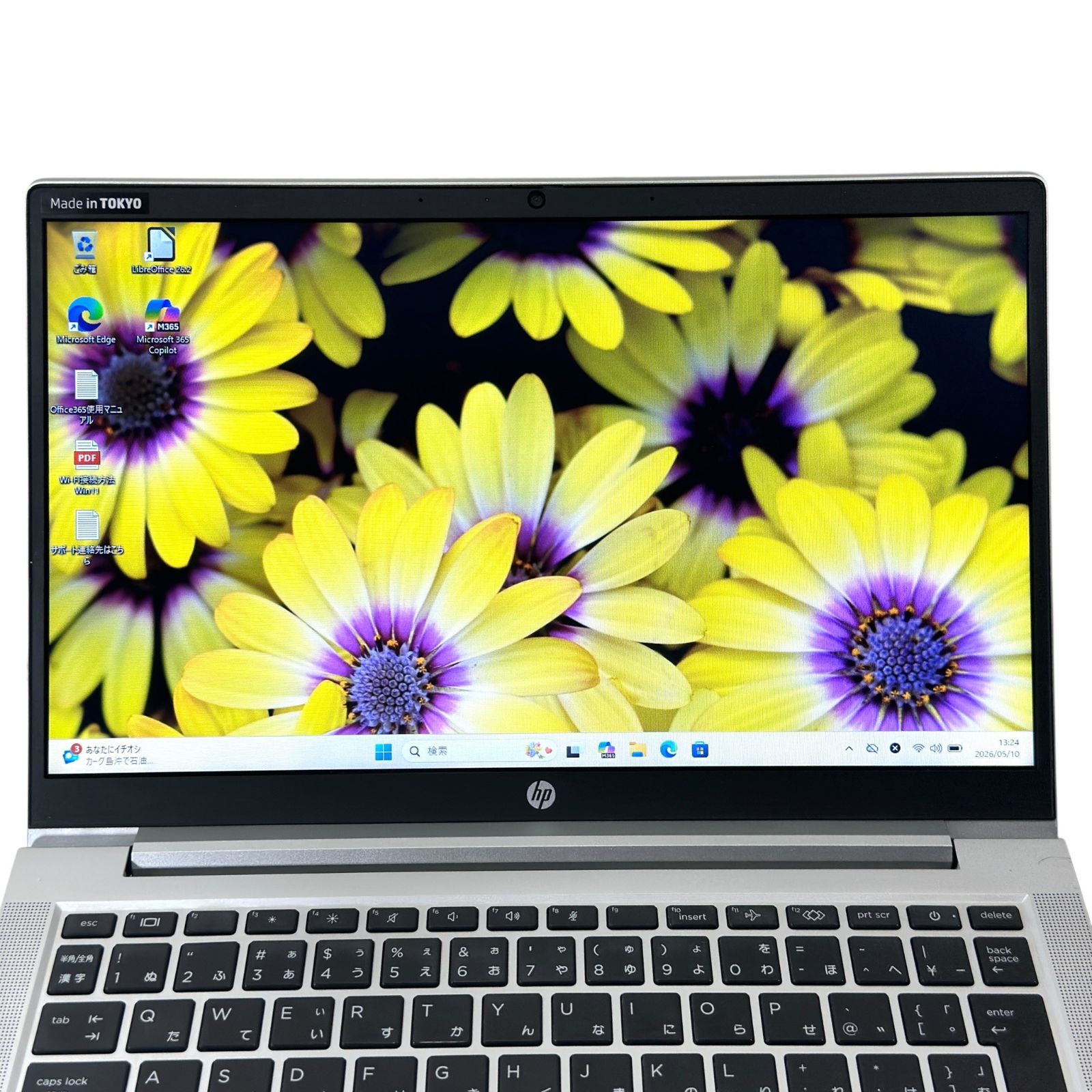 美品 HP ProBook 430 G8 i5 16GB/SSD256GB - メルカリ